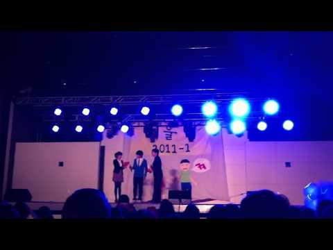 2011 진주교대 음악교육과 혼성허슬, 장기자랑