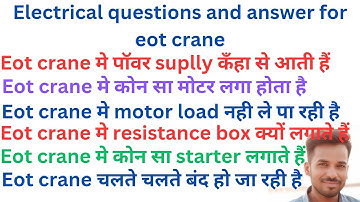 Electrical question and answer for eot crane||eot crane electrical question aur answer||