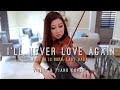 I’ll Never Love Again - Lady Gaga (A Star Is Born) - Violin Cover & Piano