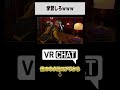 もしもVRChatで両声類遊戯が野良ユーザーを舐めてたら2【遊戯王】#yugioh #VRChat