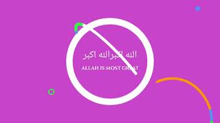 Melvan Kurtish Azan | The Most Beautiful Azan 2022 | Beautiful Azan ❤️😇 | New Viral Azan