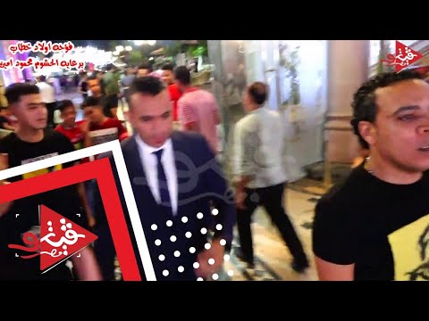 لحظه وصول محمود الليثى واستقبال رهيب من السيد حسن فى الميرلاند فرحه اولاد خطاب برعايه محمود امين