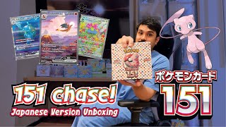 Pokémon 151 Japanese Booster Box Unboxing | Beginner's Luck!