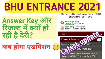 BHU Answer key 2021 | BHU Result 2021 | BHU Answer key kab aaiga