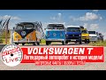 Автопробег в честь 70 летия  Volkswagen  Bulli! Обзор всех поколений Volkswagen T от AutoGoda Live.