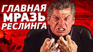 Главные ЗЛОДЕИ Реслинга (КАК ЖЕ ОНИ БЕСЯТ!)