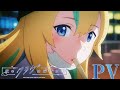 オリジナルTVアニメ「夜のクラゲは泳げない」本PV | 4月6日放送開始