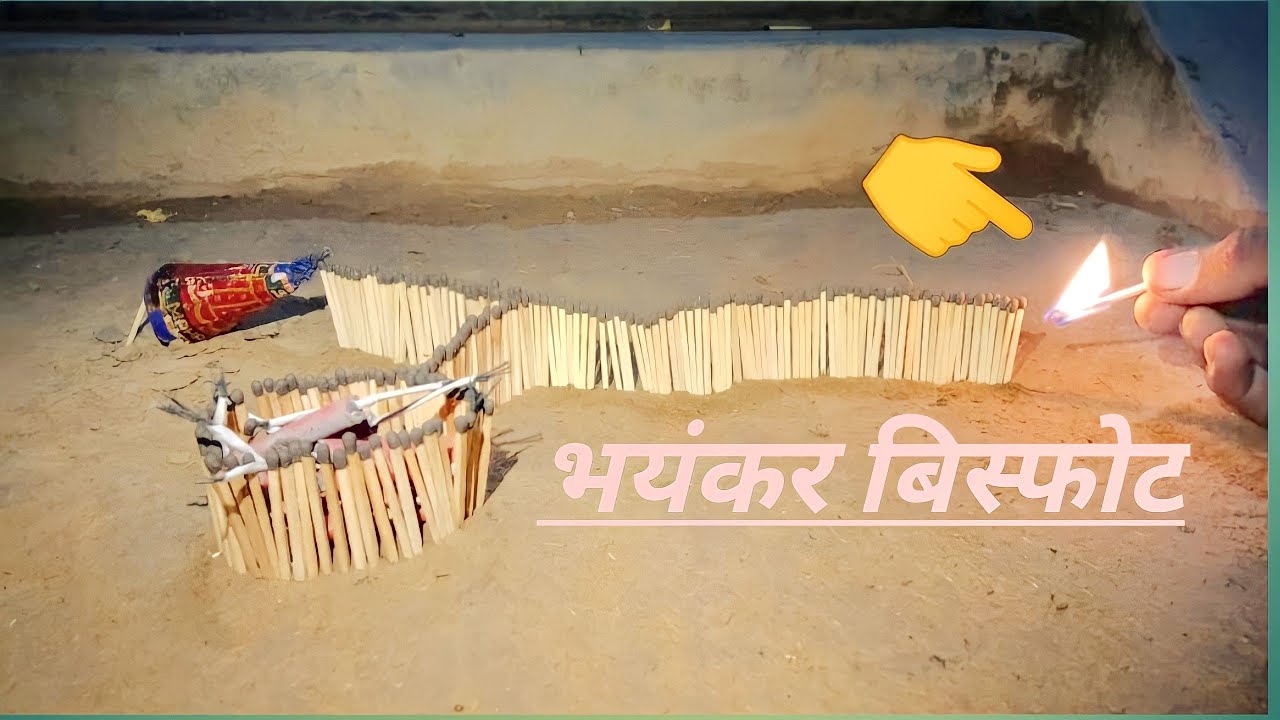 Machis ki tili vs patakhe Experiment ll Dhamaka🔥 Amazing video YouTube