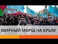 Активисты из Украины отправятся в Крым – зачем