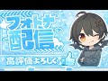 管理者かみびきする