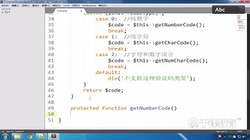 千锋PHP教程：2 生成验证码字符串