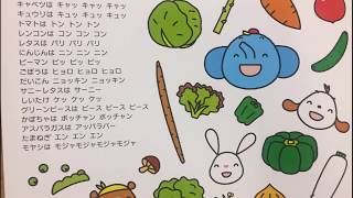 【キャベツはキャッキャッキャ】たいこ ポカポカフレンズのおんがくえほん【miki house】