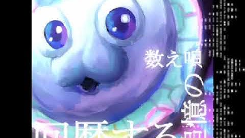 [Kirby Remix] Vagrant Counting Song of Retrospection (from Kirby : Planet Robobot)