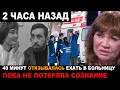 Срочные новости... У звезды фильма «Вертикаль» отказало сердце...