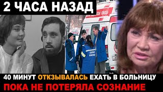 Срочные новости... У звезды фильма «Вертикаль» отказало сердце...