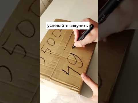 Самый трендовый товар 2022 года 3d стикеры на телефон Товарка