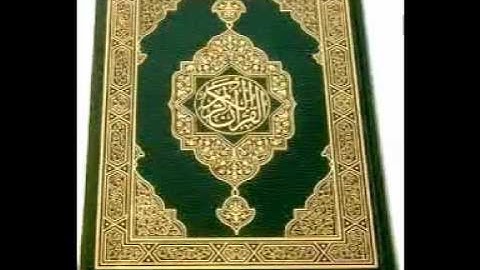 Surah Al- FURQAN   Abdul Rahman Al Sudais   سورة الفرقان عبدالرحمن السديس
