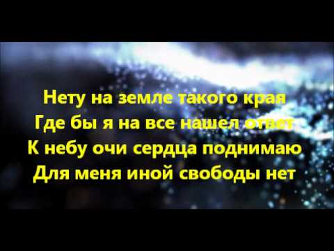 Video: NL Patrulēja Debesīs Virs Novosibirskas Trīs Naktis Pēc Kārtas. Alternatīvs Skats