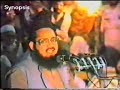 علامہ حبیب الرحمن یزدانی شہید ختم و نبوت Molna Habib Ur Rahman Yazdani 