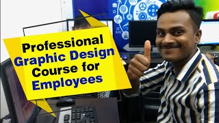 Professional Graphic Design Course for Employees ।। কর্মচারীদের জন্য প্রফেশনাল গ্রাফিক ডিজাইন কোর্স screenshot 2