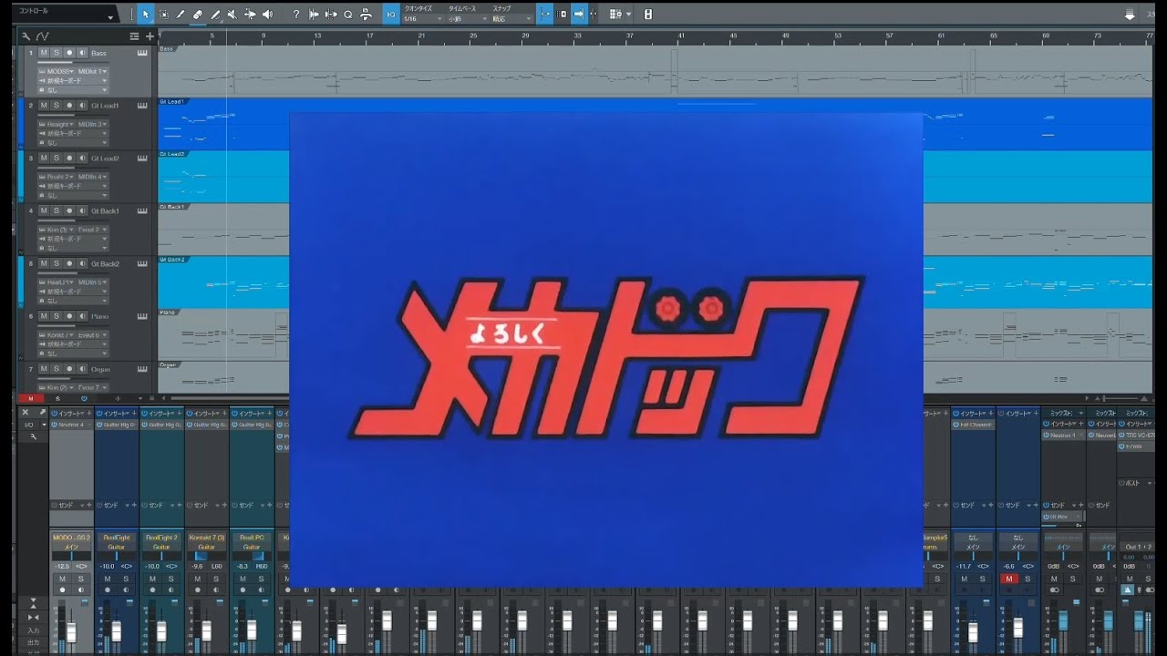 STR!X / よろしくチューニング -A.M.R. 2024 mix-【DTM re-Work】