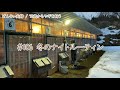 【77歳ヤギ飼い#23】冬のナイトルーティン「72歳からの楽しいシニアライフ#106」