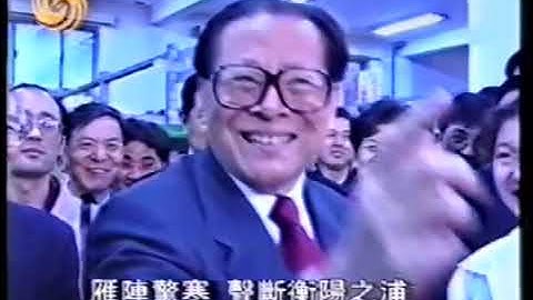 【超罕见原声】江泽民去到清华大学，和清华学子用英文交流学术！长者还鼓励大学生们一起聊聊莎士比亚，太有学问了！【下方附上《江泽民传记》海外无删节版本电子书PDF获取地址】