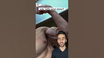 расширенные вены у бодибилдеров