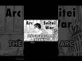 SEITEI WAR ARC!!! It’s finally happening #manga #kagurabachi #shonen #shorts