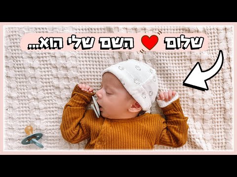 וִידֵאוֹ: סיפור קשה