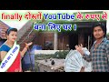 Finally  youtube       youtubepayment dailyvlog couple viral.