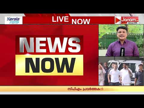 പ്രതിപക്ഷ മുന്നണി പ്രതിനിധികൾക്ക് കൂടിക്കാഴ്ചയ്ക്ക് സമയമനുവദിച്ച് രാഷ്ട്രപതി ഭവൻ