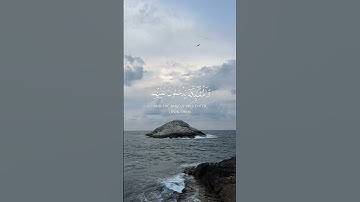 قران كريم الفضائيه #قرآن #القرآن #arabic #holyquran #قرآن_كريم #قرآن_كريم #quran #اكسبلور #hijab