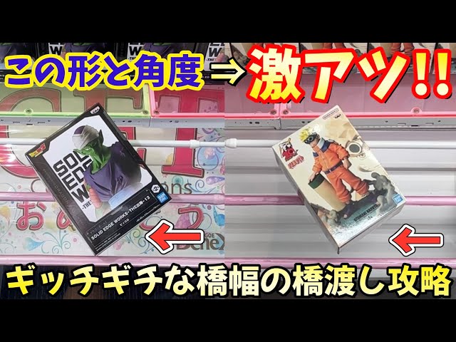 吉ゾウくん　満月パワークリスタル２個 YAM-36-13 ゴッホ 星月夜 306ピース やのまん の商品詳細ページ