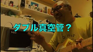 Nutubeアンプに真空管ブースターをかましてみるとどんな音になるのか