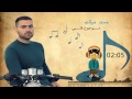 مستر ميلانو موجوع قلبي    