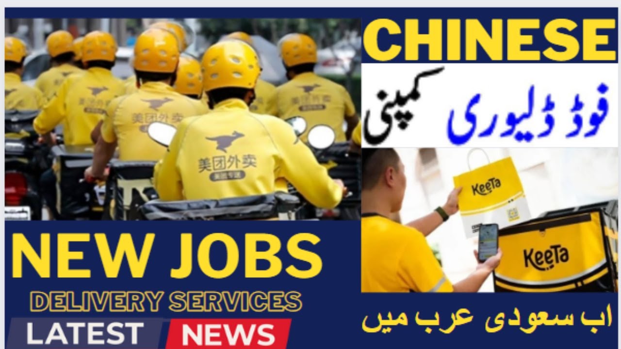 New Jobs Chinese Food Delivery Keeta In Saudi Arabia Latest Saudi New Jobs Chinese Food Delivery Keeta In Saudi Arabia Latest Saudi