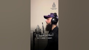 ماتيسر من سورة النمل القارئ محمد ديبيروف القارئ محمد ديبيروف
