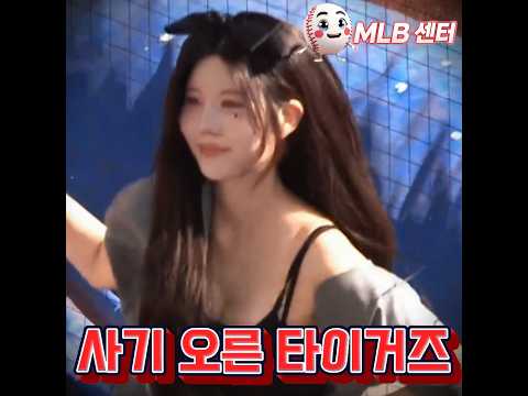 타이거즈 정신에 무너진 <strong>구창모</strong>