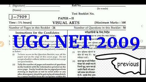 previous year paper June 2009(visual art)