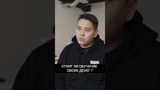 Отзыв о курсе программирования в Attractor School Almаty #shorts Отзыв о курсе программирования в Attractor School Almаty #shorts