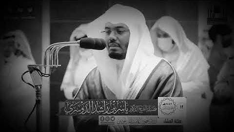 سوره المرسلات بصوت الشيخ ياسر الدوسري من الحرم المكي الشريف