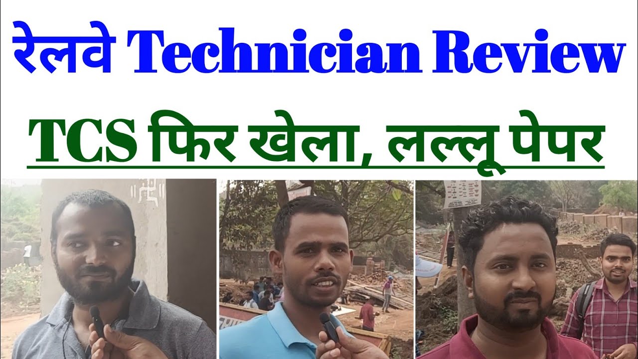 Обзор и анализ экзамена на должность железнодорожного техника || Сегодня, 9 марта 2026 г.: структ...