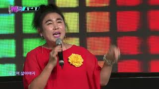 OBS-W 낭만트롯 12회_#임나경/#신바람 (작사 작곡 오혜균)