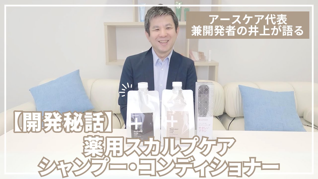 乾燥肌・敏感肌の社長が開発した基礎化粧品「アクシリオ」のEC通販