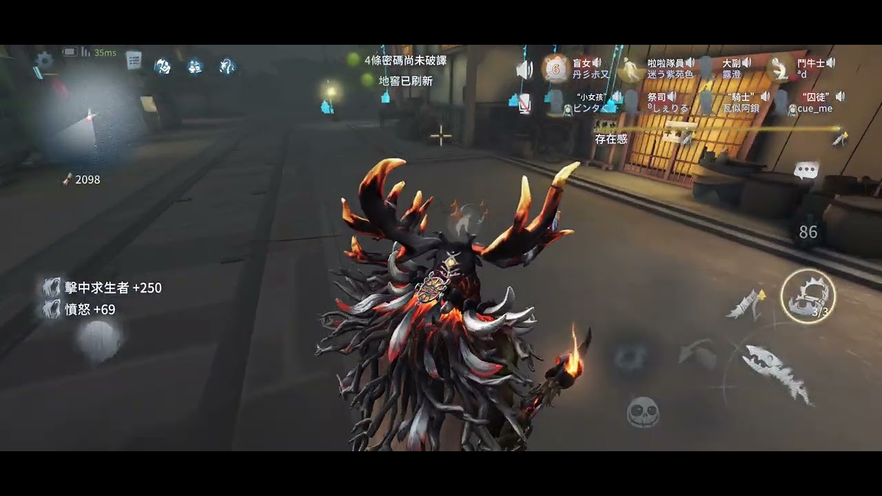 第五人格聯合狩獵 免費抽的鹿頭新皮膚試玩