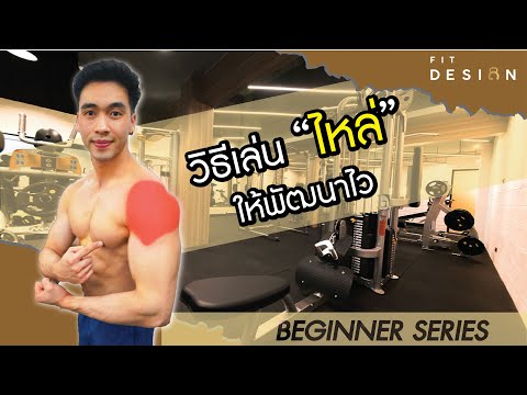 วีดีโอ: วิธีทำให้ขนตายาวขึ้นด้วยวาสลีน: 11 ขั้นตอน