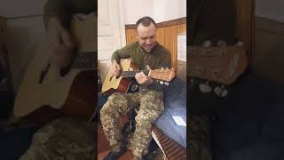 Українська пісня від Воїна ЗСУ Слава Героям України 🇺🇦❤️