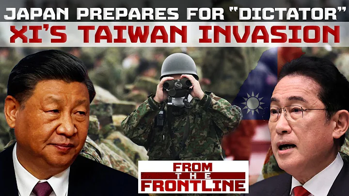 Amid Rising Fears of Chinese Invasion of Taiwan, Japan Launches Military Drills | From The Frontline - DayDayNews