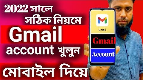 how to create a new gmail account bangla tutorial 2022!!!